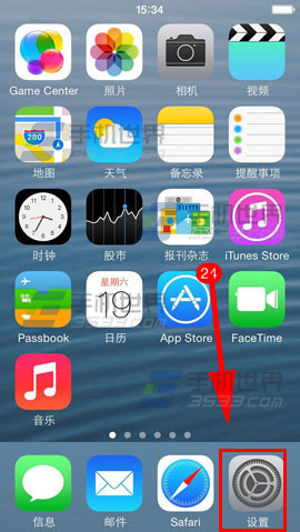 iPhone6 Plus语音朗读文字怎么设置？1