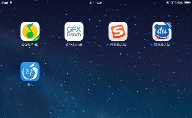 iOS 8.x完美越狱教程4