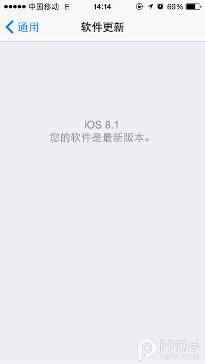 iPhone5升级iOS8.1卡死怎么办1