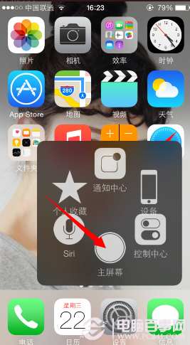 iphone6怎么关闭后台程序？1