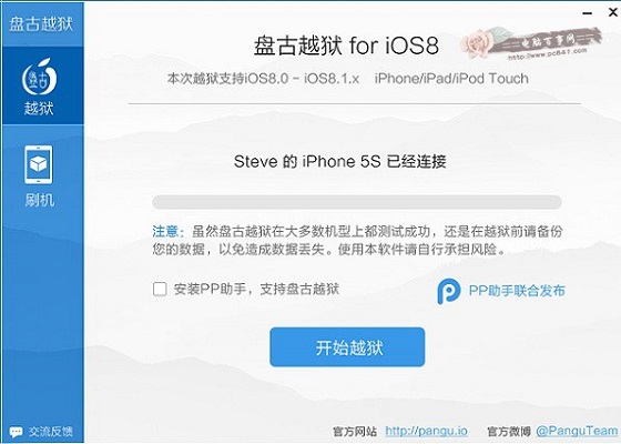 OTA升级的iOS8.1可以越狱吗？1