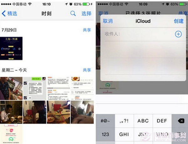 ios8家庭共享设置怎么用？2