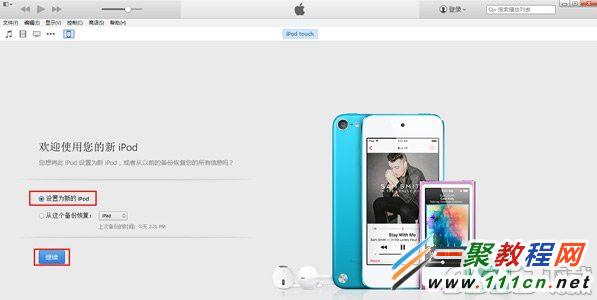 苹果5s ios8越狱后白苹果怎么办？4