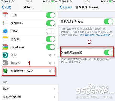 苹果iPhone防盗如何设置2