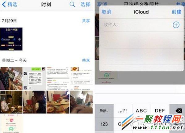 苹果ios8家人共享功能怎么用？2