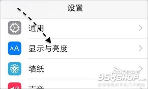 iPhone 6怎么设置放大显示2