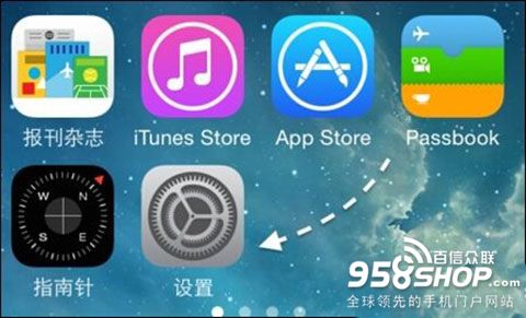 iPhone 6怎么设置放大显示1