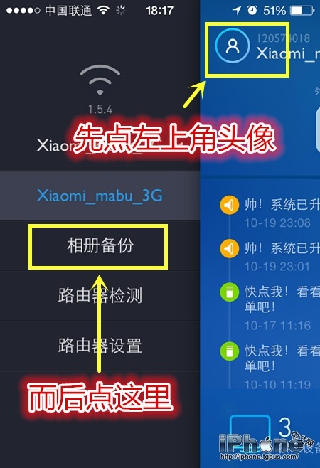 iCloud空间不足怎么办？2