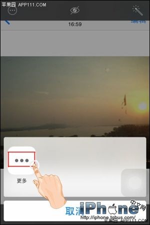 iOS8第三方照片编辑程序如何使用？2