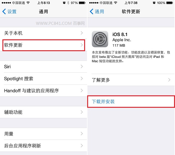 iOS8.1正式版怎么升级？2