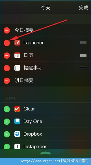 iOS8升级后如何在通知中心内添加或移除小部件？7