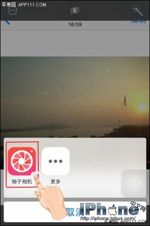 iOS8第三方照片编辑程序如何使用？4