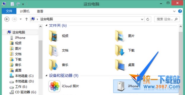 iphone6怎么把照片传到电脑？1