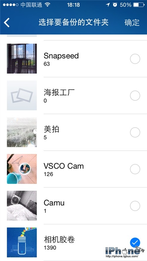 iCloud空间不足怎么办？3