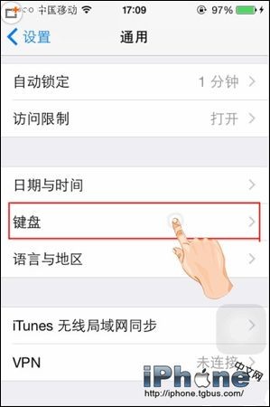 iOS8第三方键盘怎么开启？1