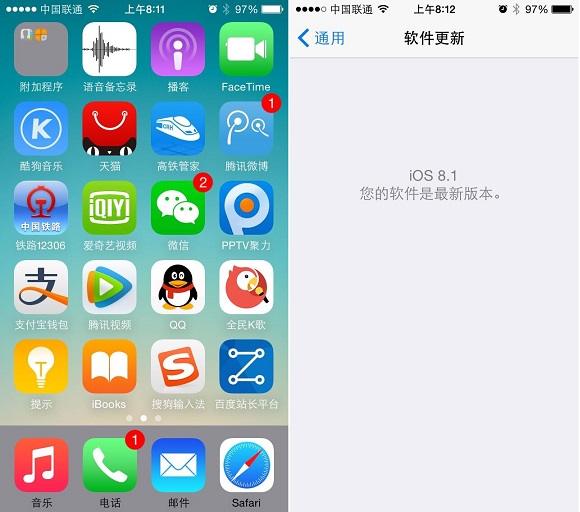 iOS8.1正式版怎么升级？5