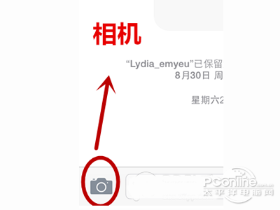 ios8能用短信发送视频吗？3