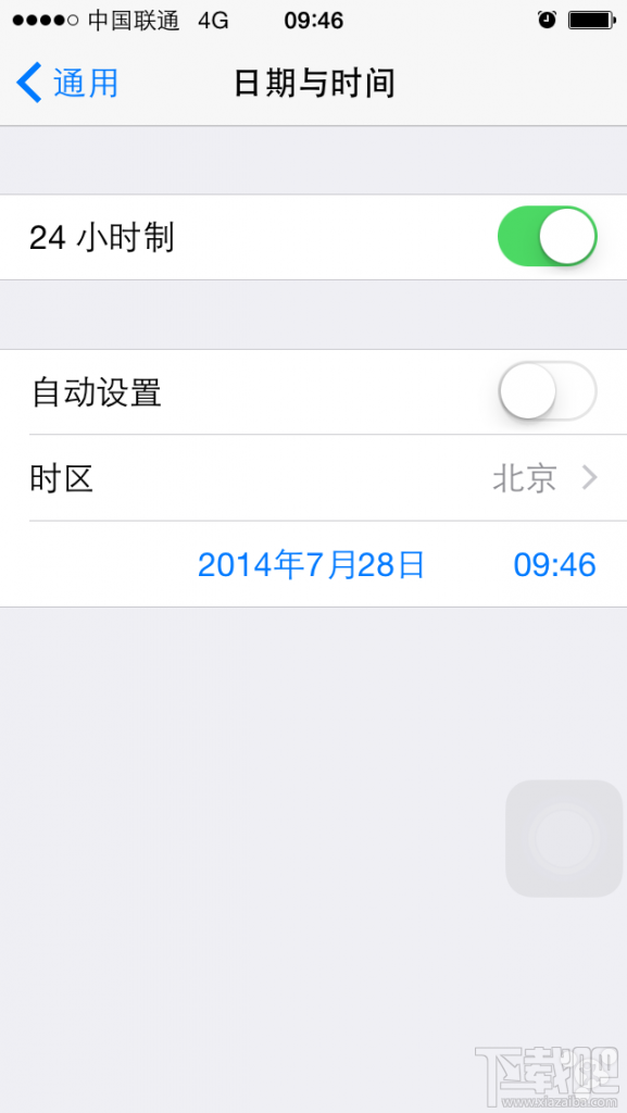 ios8联通版4G开关如何开启1