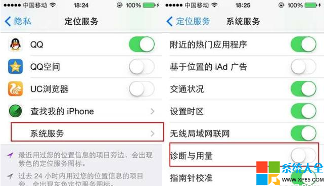 iPhone6必须关闭的服务是什么？3