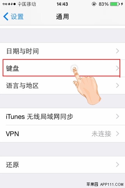 iOS8系统英文词汇预测方法1