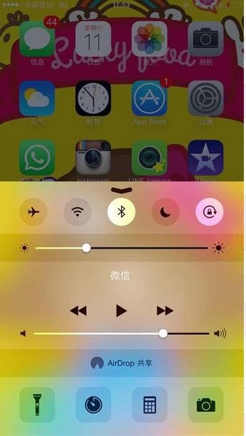 盘点9个最想关掉的iOS8耗电功能2