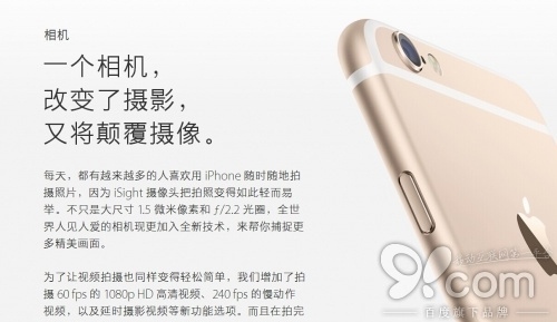 如何发挥iPhone 6最强60fps拍摄功能？1