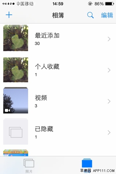 iOS8系统十大实用技巧分享12