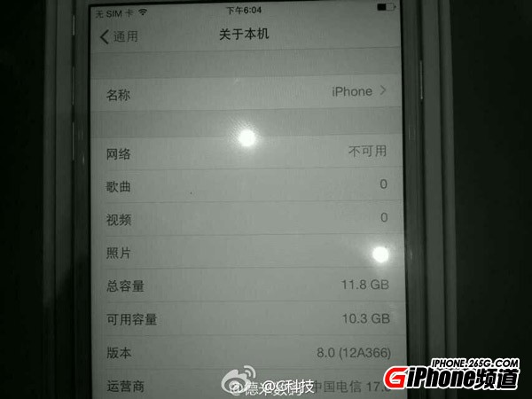 16G的iPhone6有多少可用空间？1