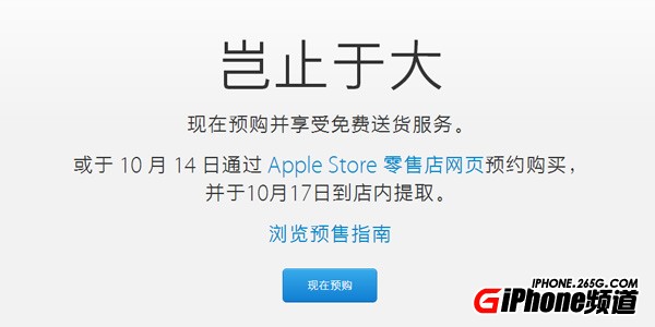 iPhone6国行裸机价格是多少？1