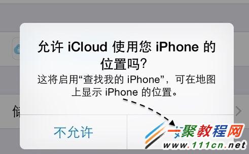 iPhone6 iCloud怎么注册？5