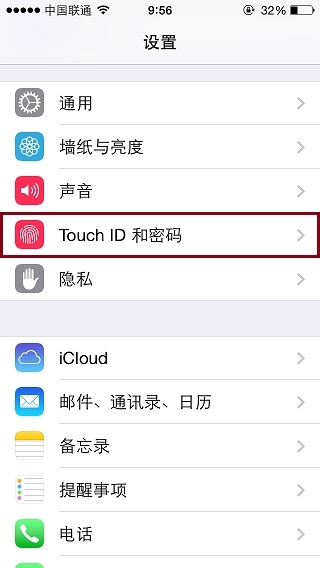 iphone6指纹解锁怎么设置1