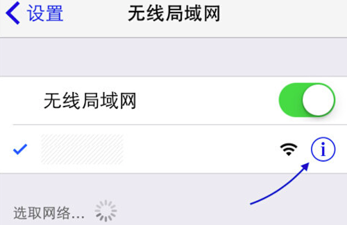 升级ios8 app store打不开怎么办2