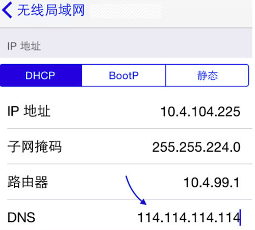 升级ios8 app store打不开怎么办3