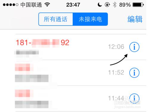 iOS 8优化设置方法6