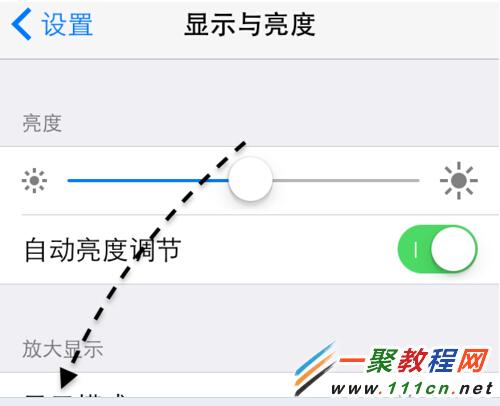 iphone6放大显示怎么设置？3