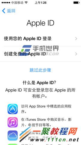 iphone6怎么激活？2