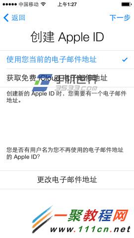 iphone6怎么激活？4