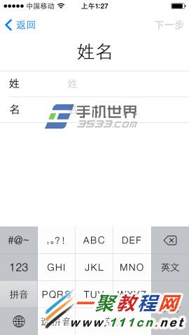 iphone6怎么激活？3