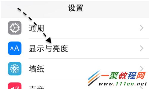 iphone6放大显示怎么设置？2