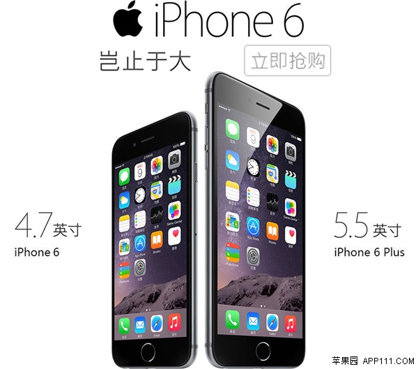 详细版国行iPhone6/6 Plus购买指南1