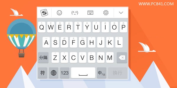 iOS8输入法哪个好？4
