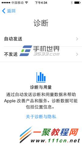 iphone6怎么激活？6