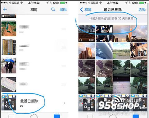 IOS8的32新功能3