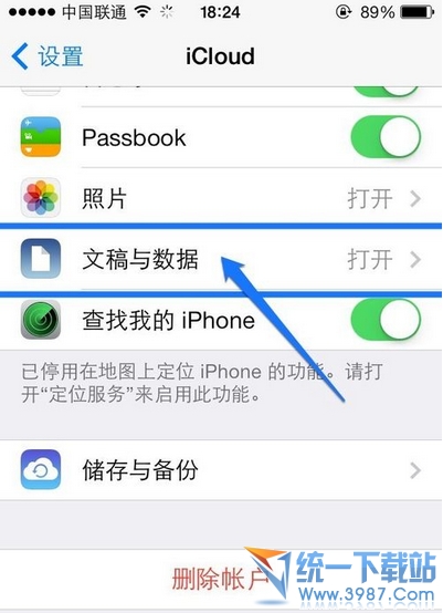 iphone6 plus蓝屏死机怎么办?2