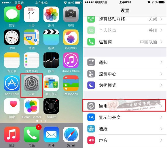 iPhone6序列号怎么查看？2