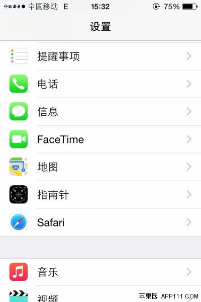 iOS8系统十大实用技巧分享17