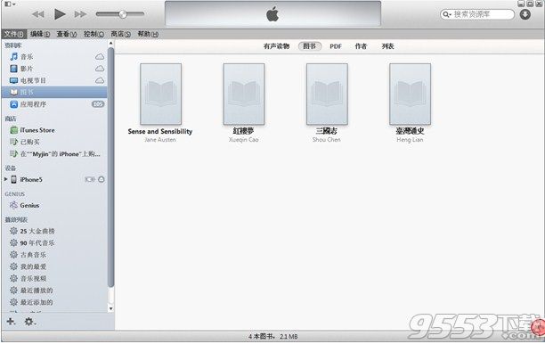 iphone5s酷音铃声怎么设置？3