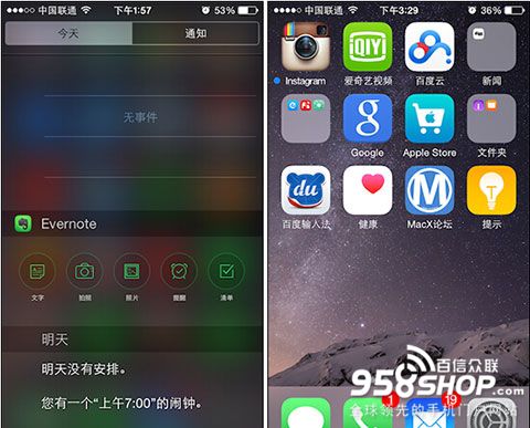 IOS8的32新功能2