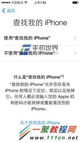 iphone6怎么激活？5