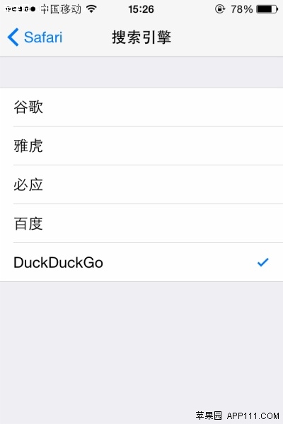 iOS8系统十大实用技巧分享18